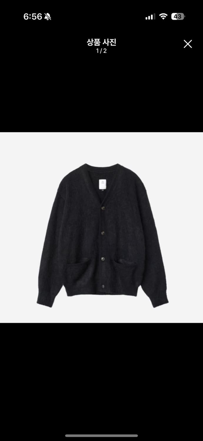 폴리테루 모헤어 가디건 (3) 상품이미지1