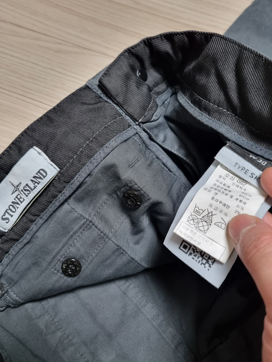 스톤아일랜드 카고바지 상품이미지3