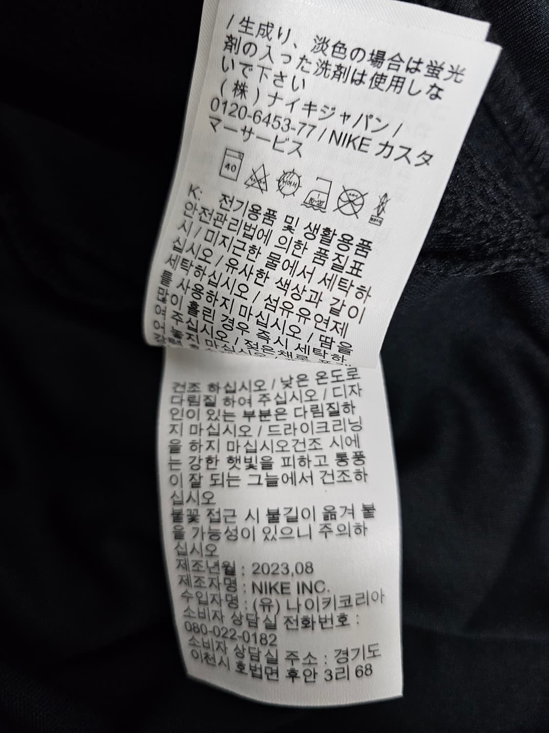 나이키 드라이핏 집업 XL 상품이미지4