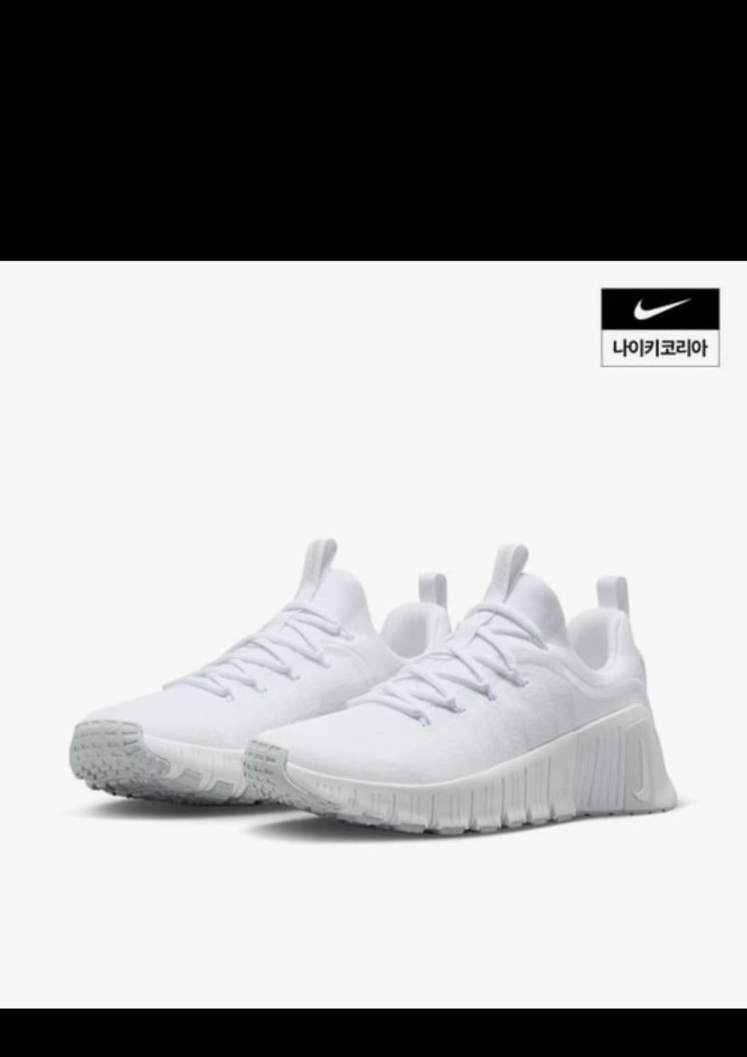 여성 나이키 프리 메트콘 6 FJ7126-101 런닝화 상품이미지6