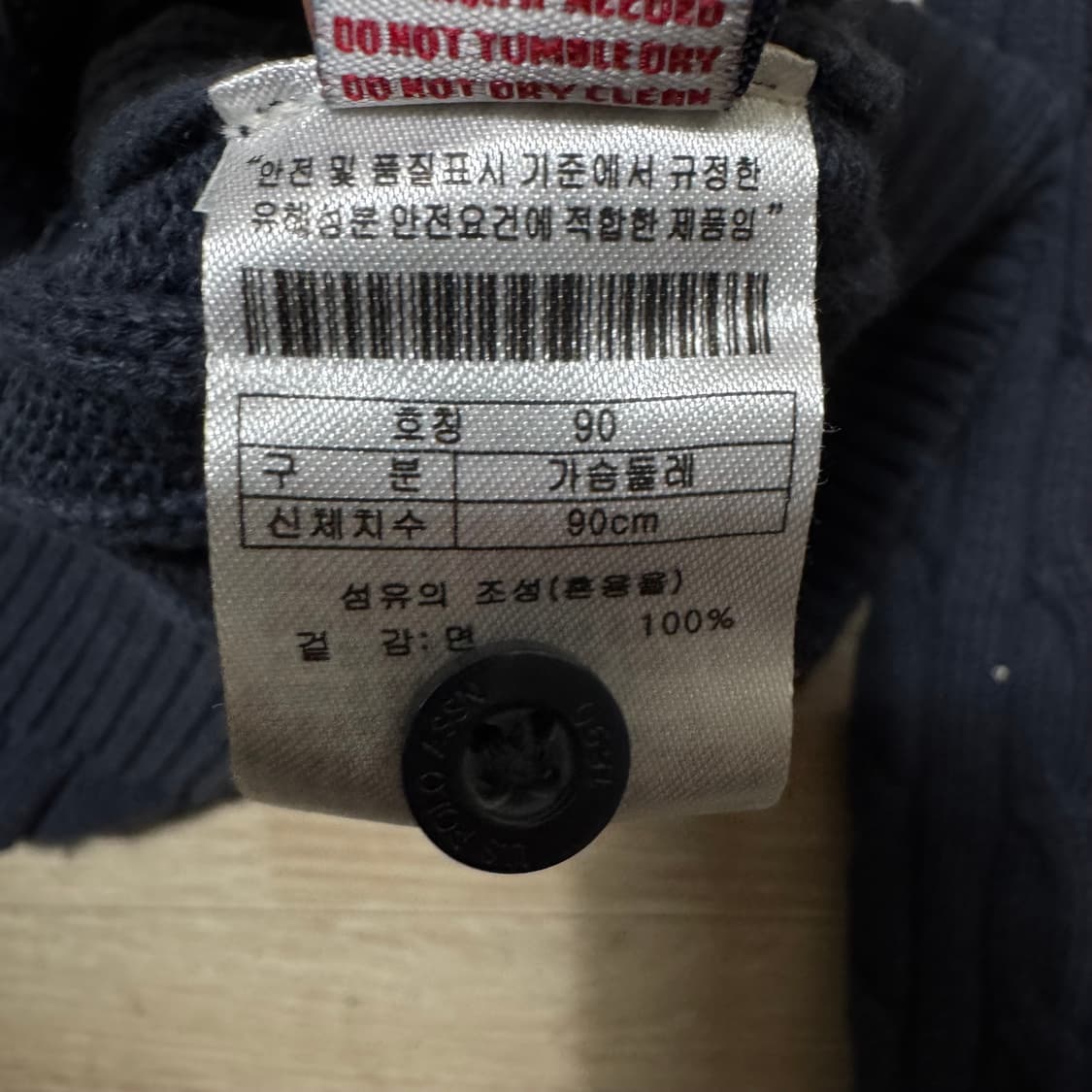 US폴로 카라 케이블니트 상품이미지7