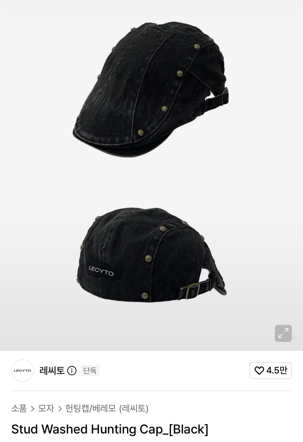LECYTO 스터드 헌팅캡 블랙 상품이미지6