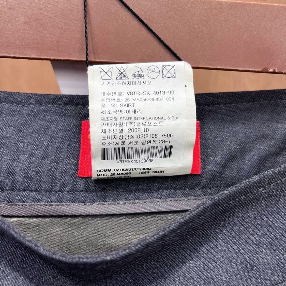 비비안웨스트우드 미디 스커트 더블 오픈 포켓 디테일 H라인 그레이 상품이미지6