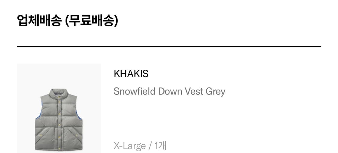 카키스 25fw 베스트 상품이미지3