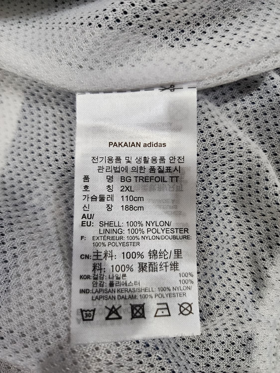 아디다스 오리지널스 빅 트레포일 윈드브레이커 바람막이 2XL 상품이미지6