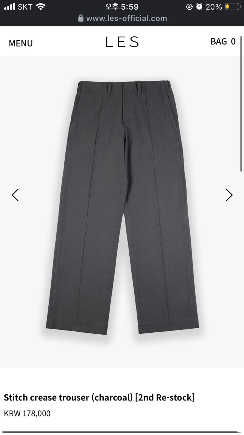 les Stitch crease trouser (charcoal) 상품이미지1