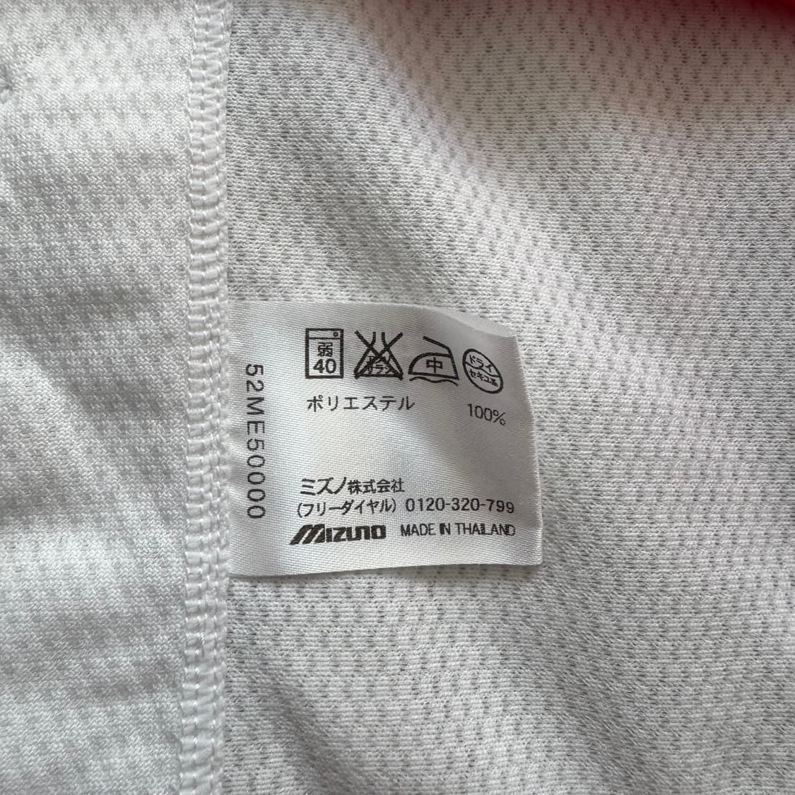 MIZUNO 일본빈티지 야구 유니폼 미즈노 빈티지 유니폼 반팔 m 95 상품이미지6