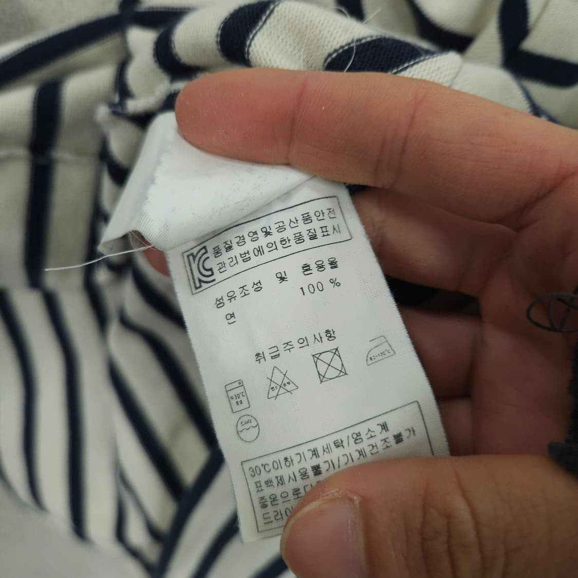 세인트제임스 스트라이프 긴팔티 L 상품이미지6