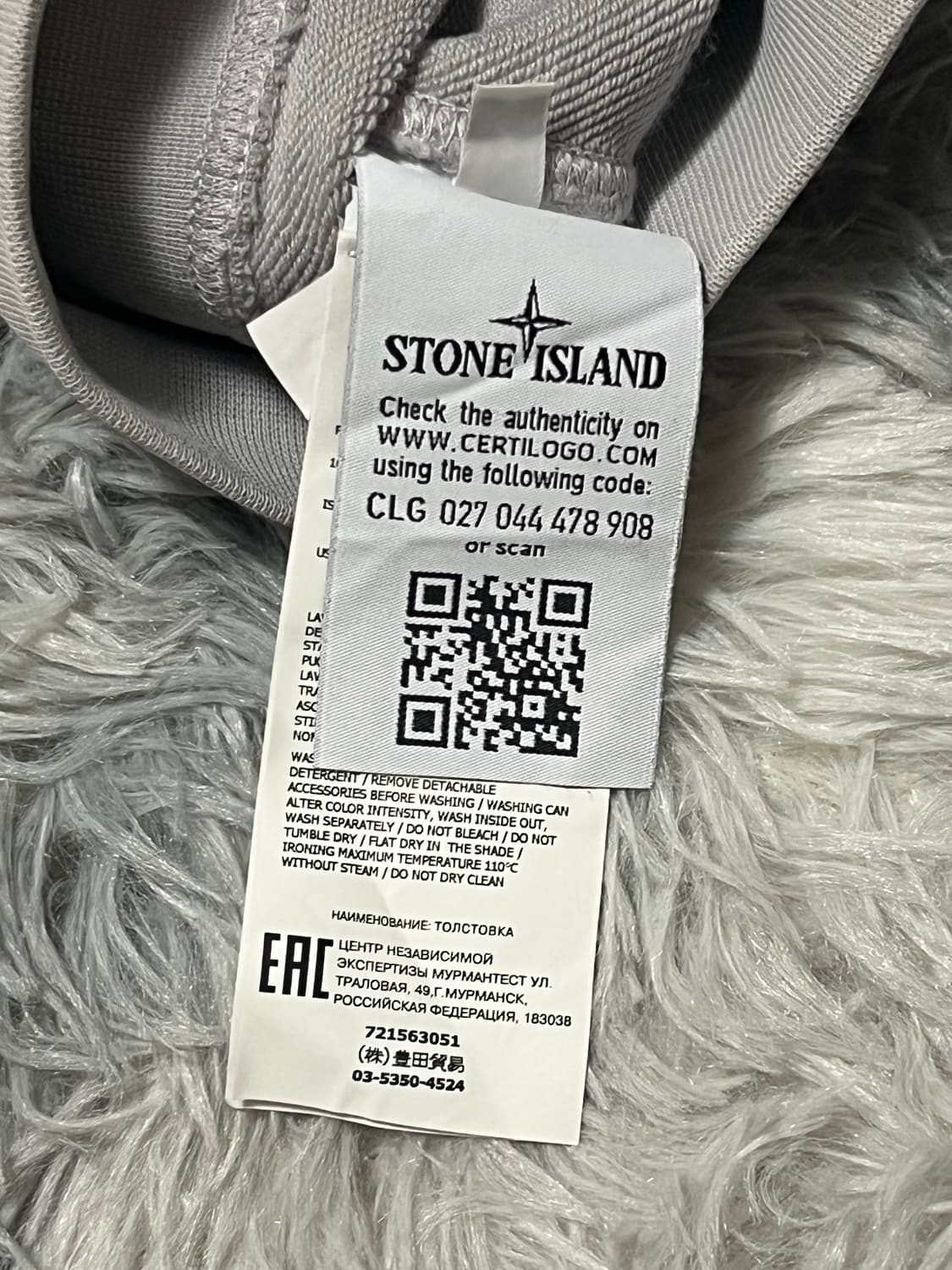 스톤아일랜드 맨투맨 그레이 상품이미지7