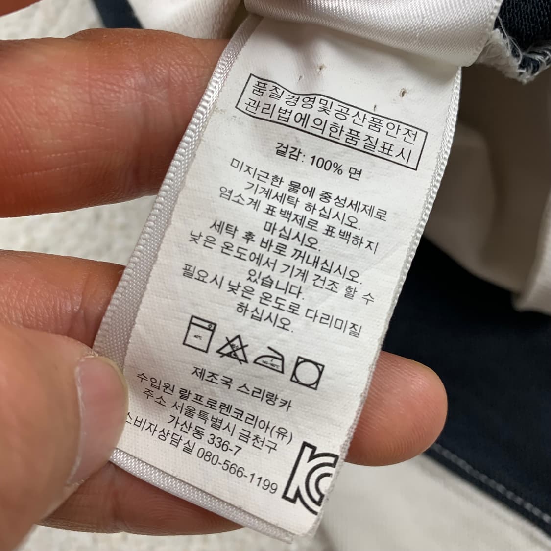폴로 랄프로렌 화이트 블랙 컬러블록 pk 카라 티셔츠 상품이미지7