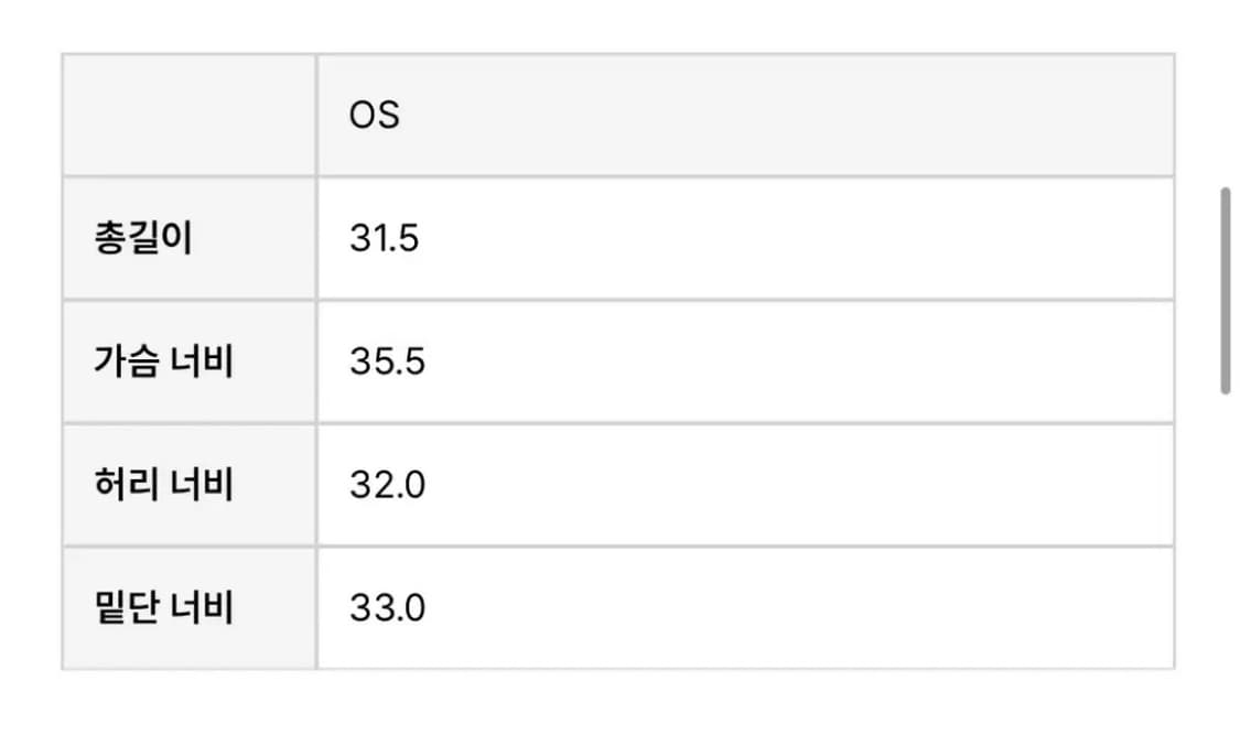 글로니 glowny rodeo ruffle top white 상품이미지2