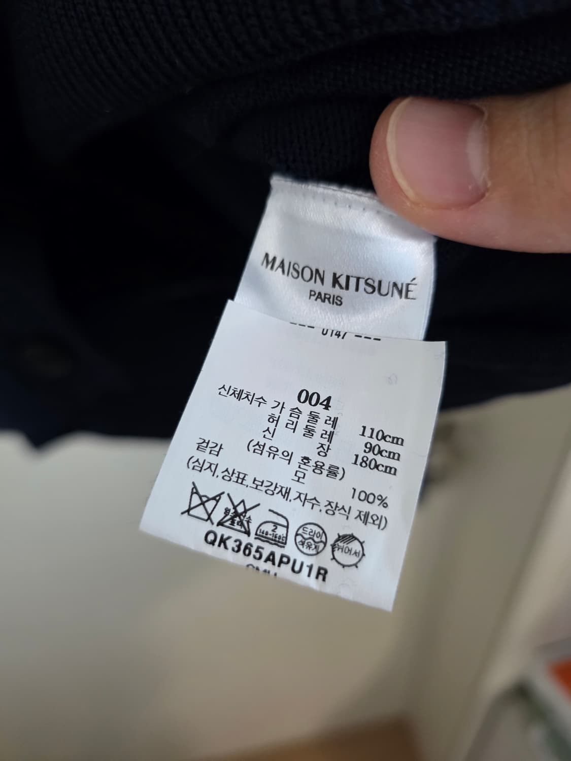 메종키츠네 폭스 헤드 네이비 가디건 xl 상품이미지5