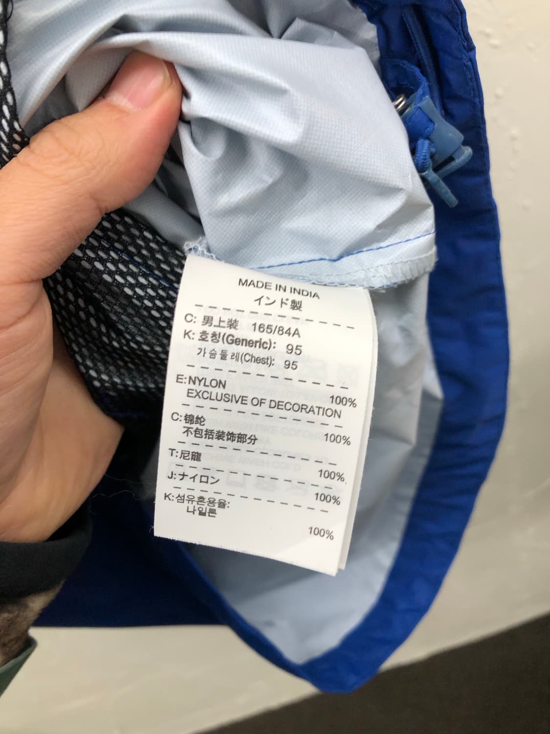 09 나이키 바르셀로나 바람막이 상품이미지4