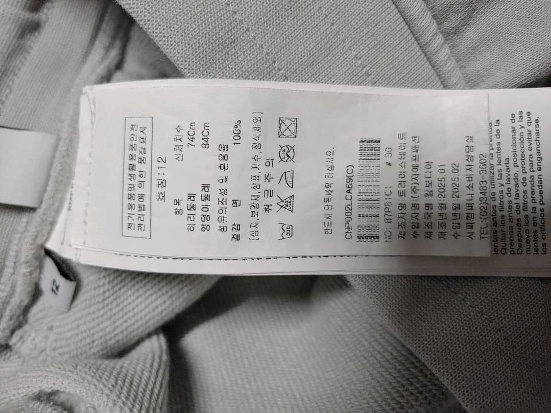 25년 C.P.컴퍼니 카고 조거 트레이닝 바지 12 (26~27인치) 상품이미지4