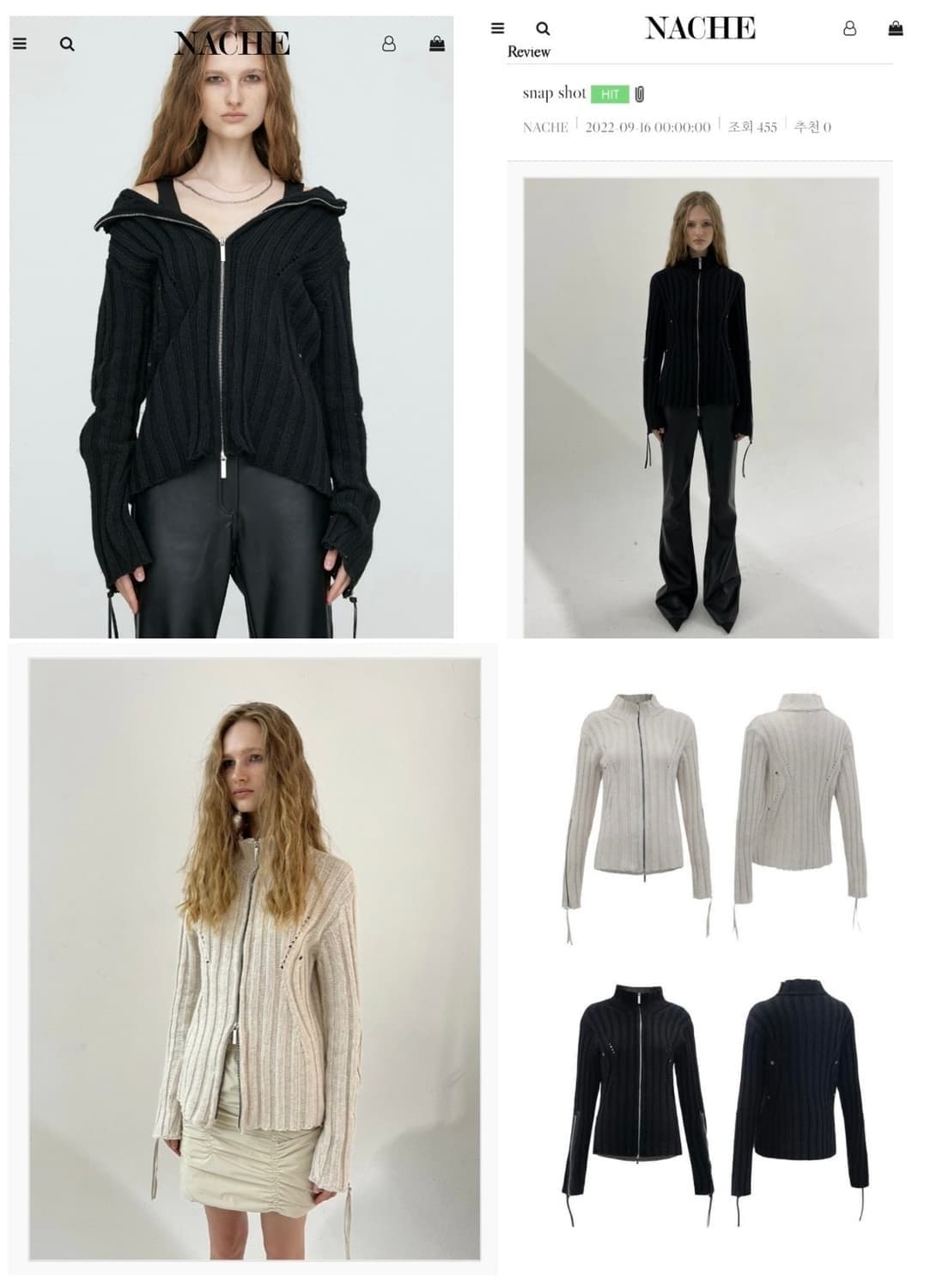 나체 sure soft knit zip-up 니트집업 상품이미지2