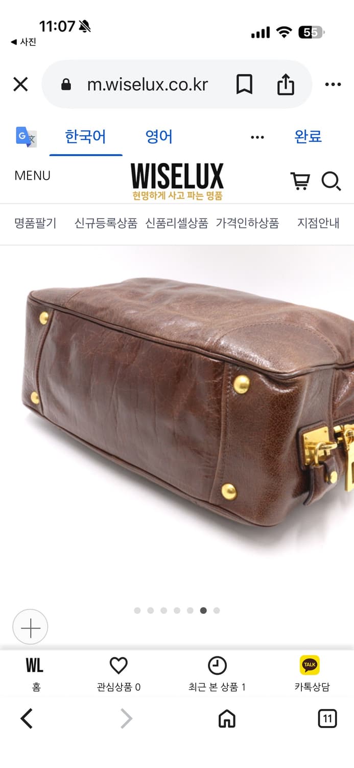 프라다 비텔로 샤인 토트백 겸 숄더백 브라운 상품이미지6