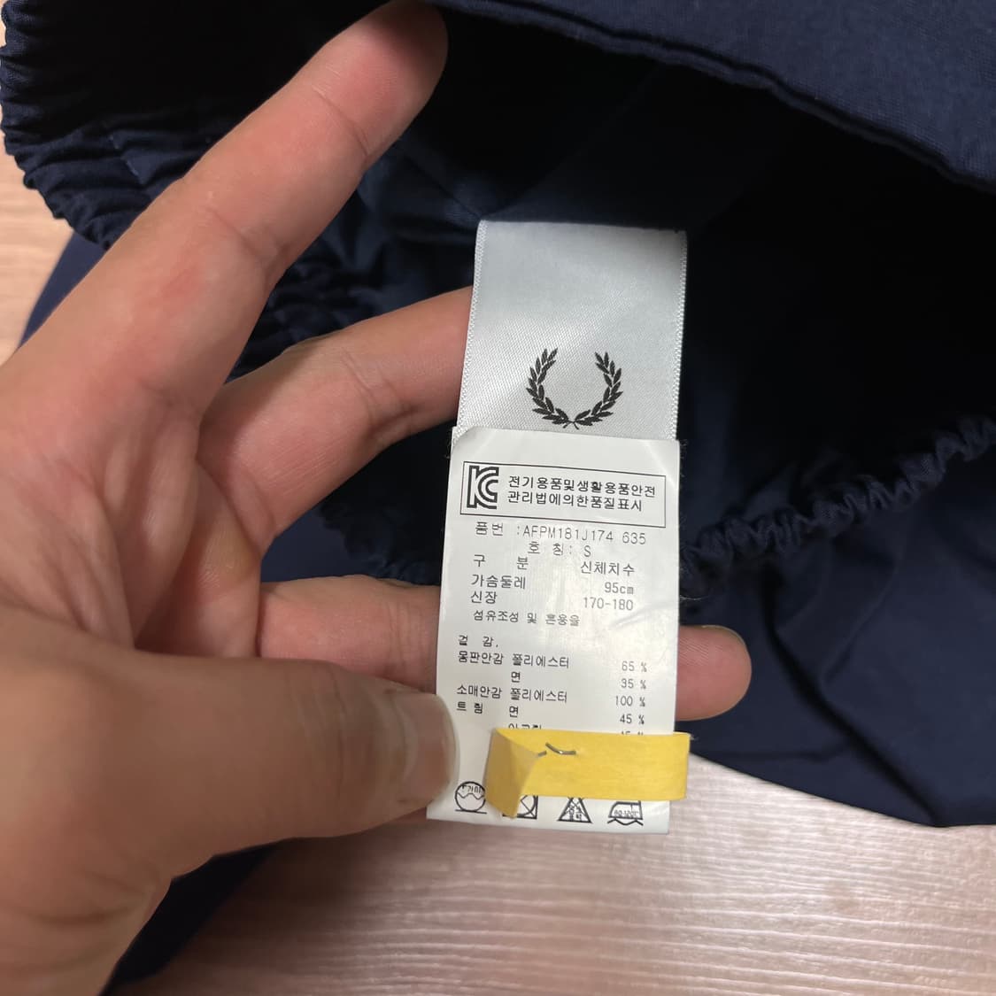 95 프레드페리 헤링턴 블루종자켓 상품이미지4