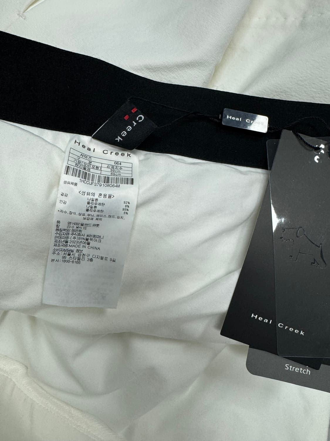 힐크릭 상품이미지3