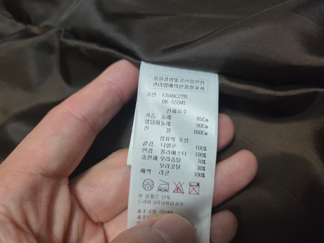 에고이스트 라쿤퍼 롱 패딩 점퍼 상품이미지4