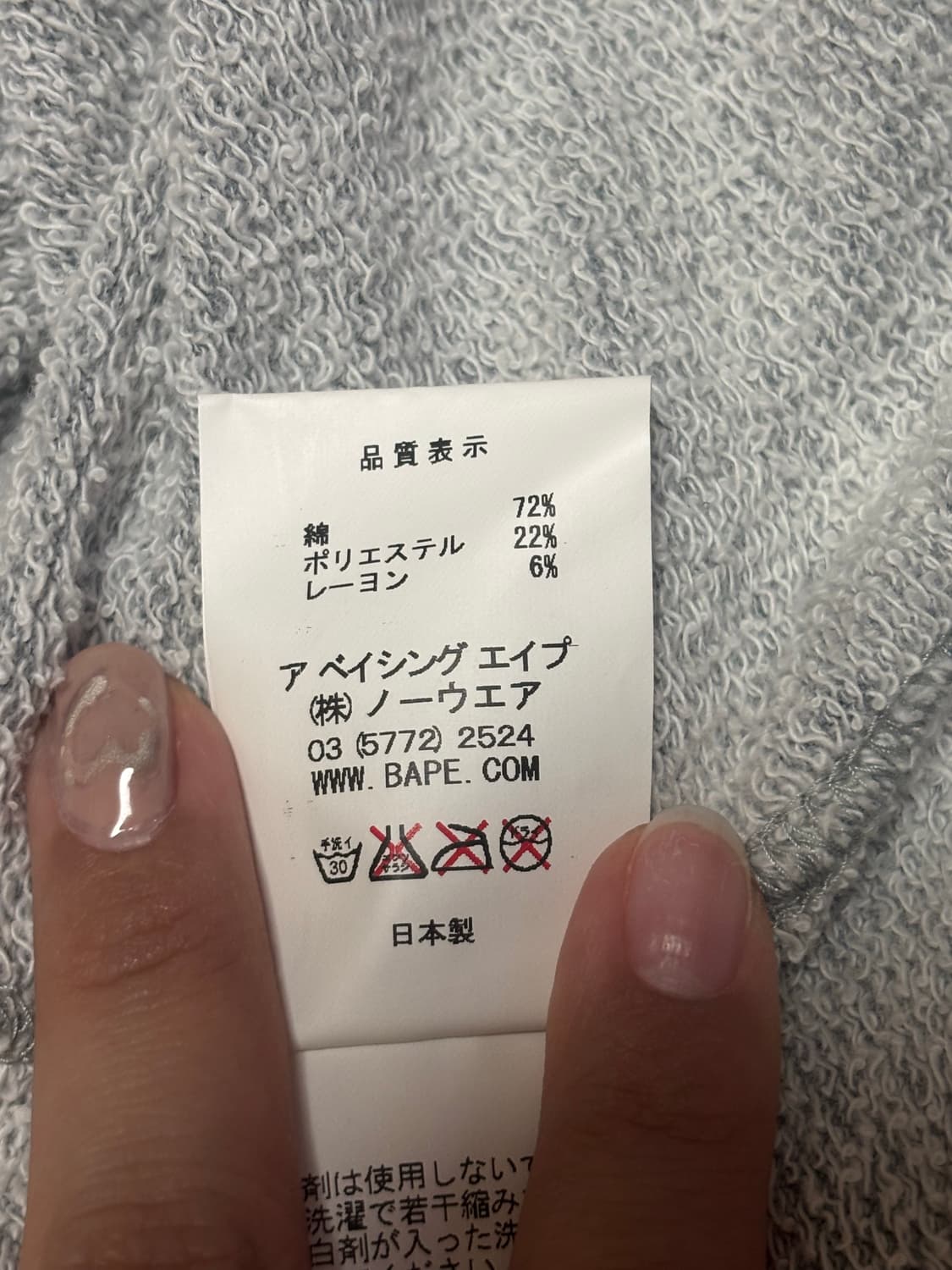 베이프 후드티 상품이미지7