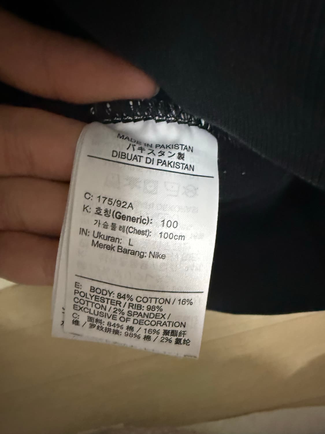 나이키 x 스투시 맨투맨 크루넥 블랙 L 상품이미지4