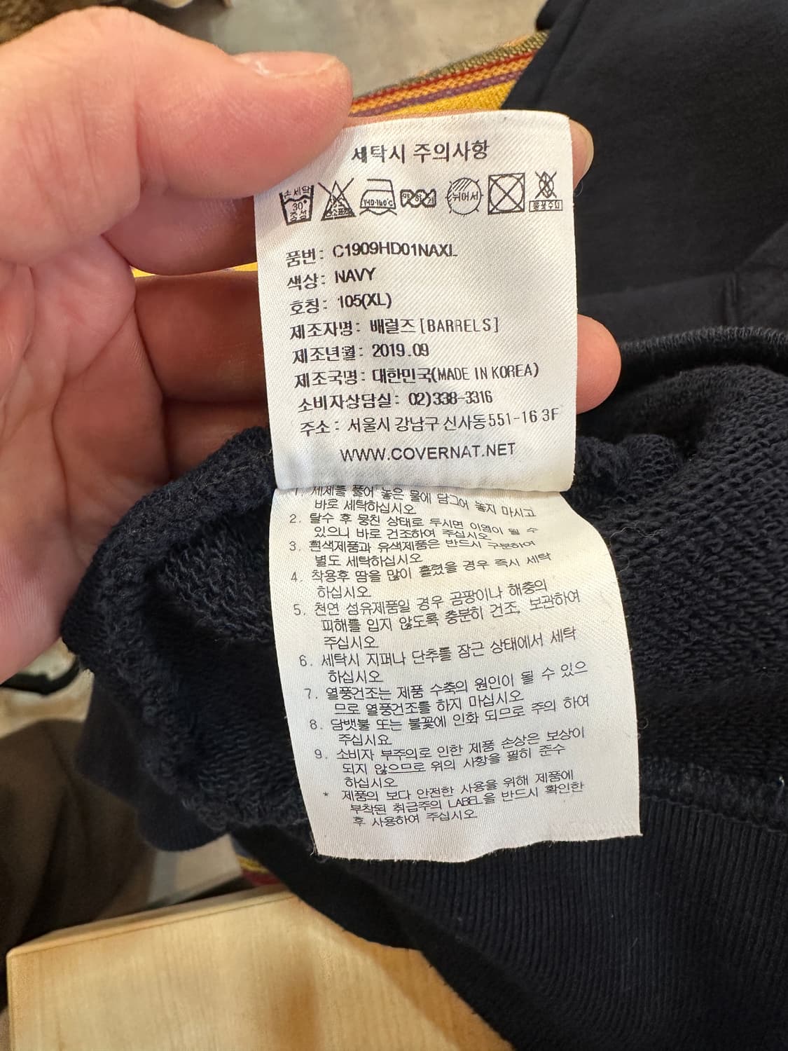 XL) 커버낫 네이비 후드 티셔츠 상품이미지5