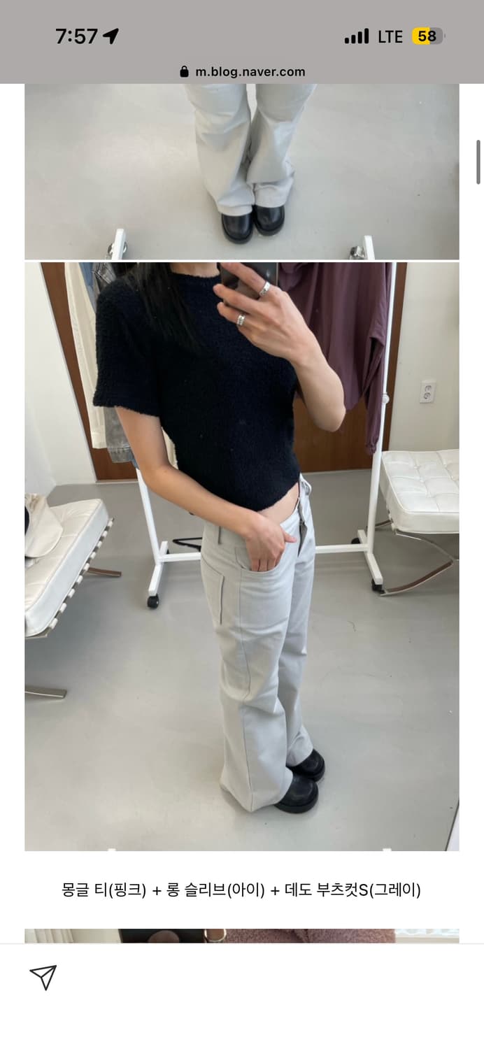 데이도어 부츠컷 그레이 상품이미지2