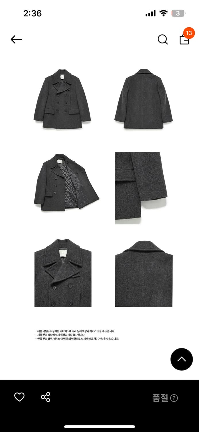 던스트 울 하프코트(누빔 안감) 상품이미지8