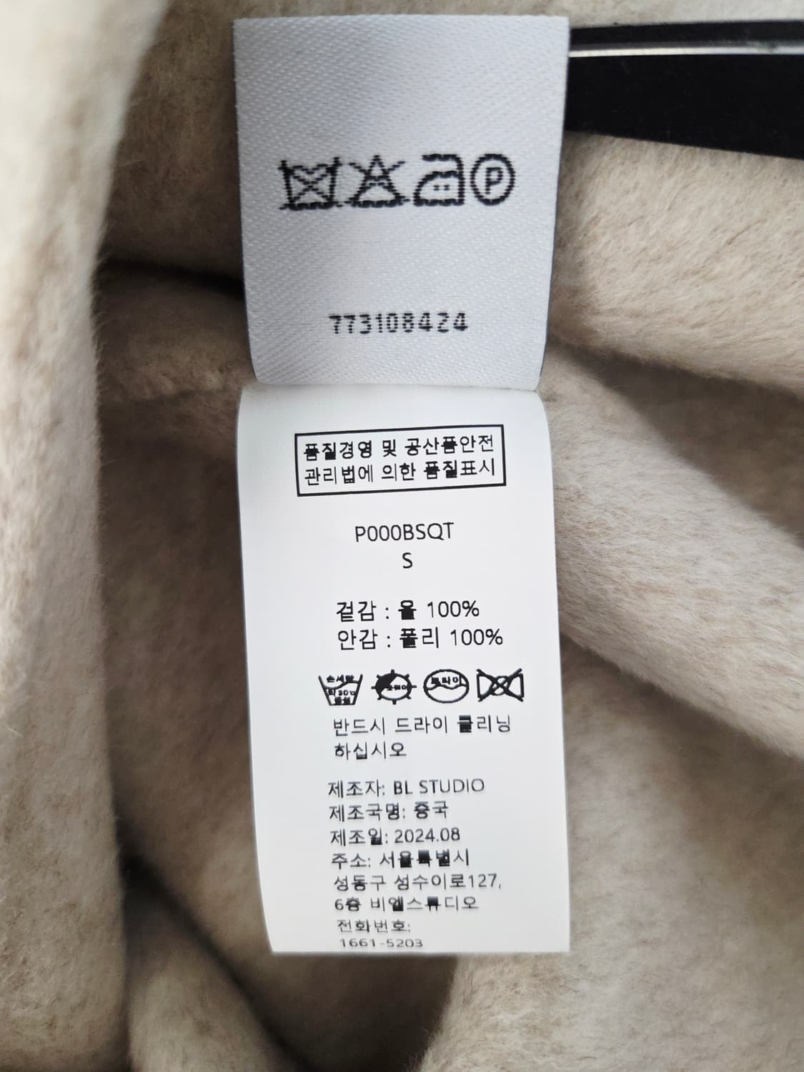 LAURENHI 로렌하이 퓨어 뉴 울 100% 더블 롱 코트 상품이미지9