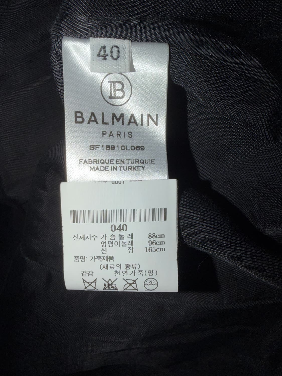 발망 램스킨 나폴레옹 퀼팅코트 상품이미지4