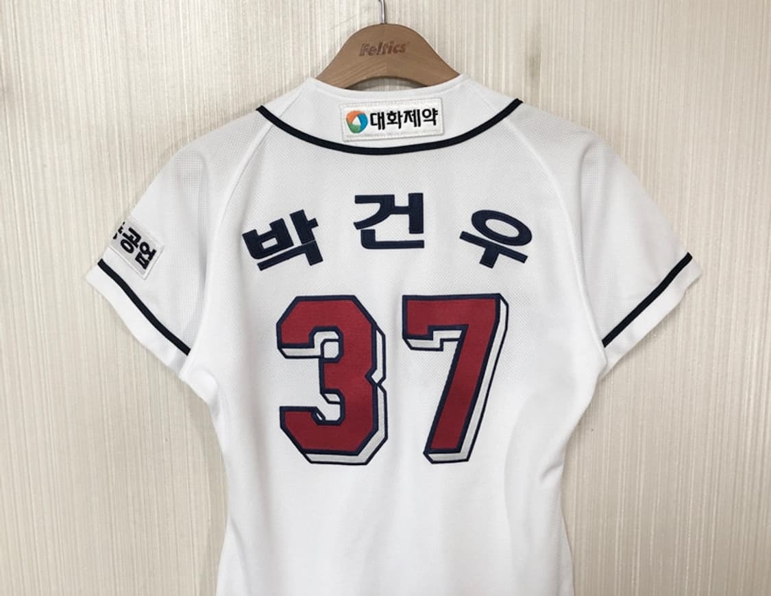 KBO 필라 두산베어스 어센틱 홈유니폼/져지 80 #37 박건우 상품이미지8