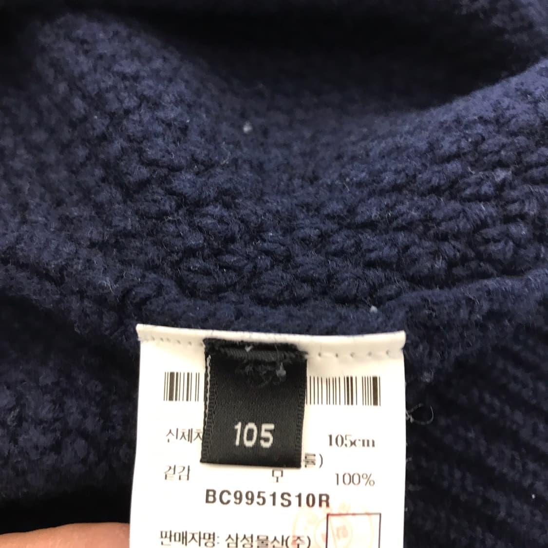 빈폴 헤비울 케이블니트 네이비 [105사이즈] 상품이미지6