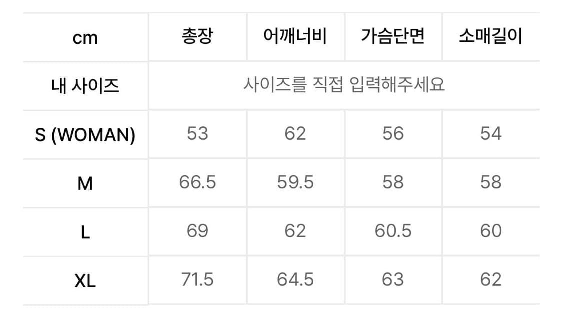 노메뉴얼 후드티 m 상품이미지2