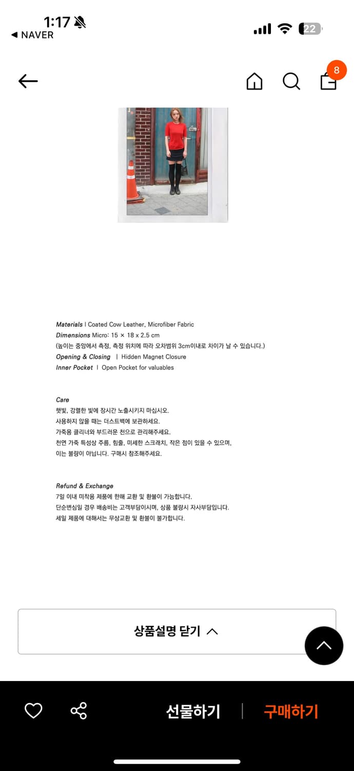 드멜리 Rain Trench Coat (아이보리) 상품이미지3