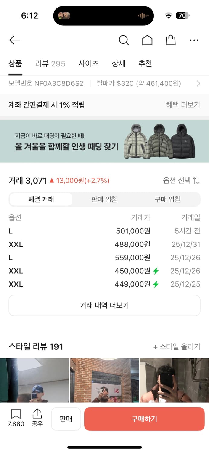 해외판) 노스페이스 눕시 다크오크 L 상품이미지2