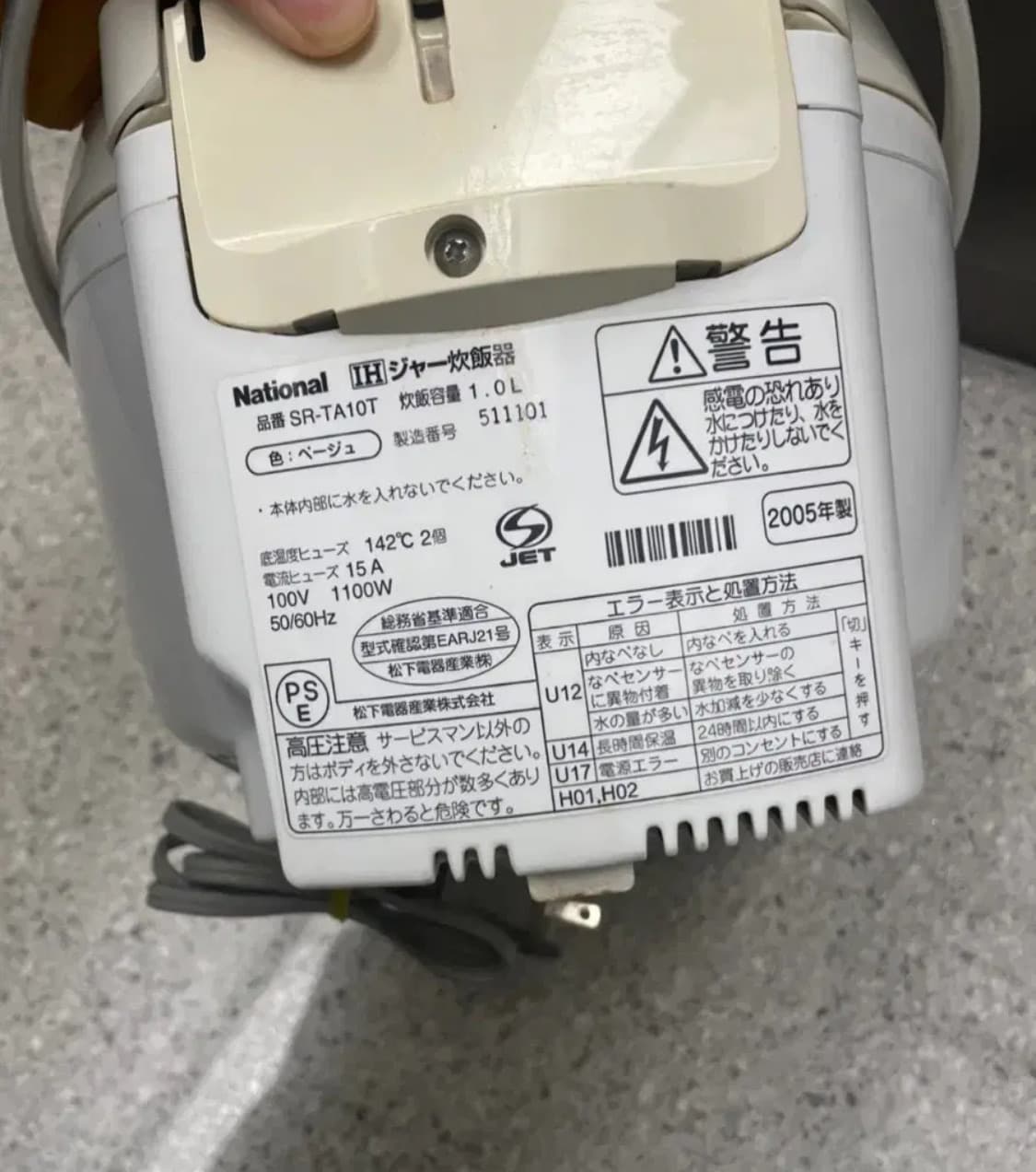 조지루시밥솥 상품이미지4