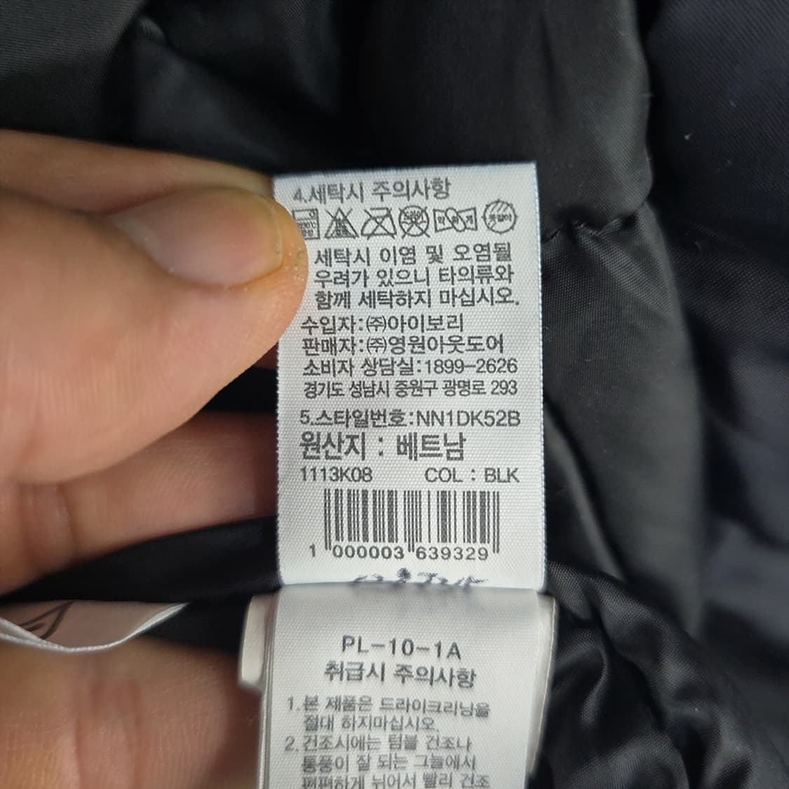 노스페이스(The North Face) 드라이벤트 패딩 베스트 100 상품이미지8