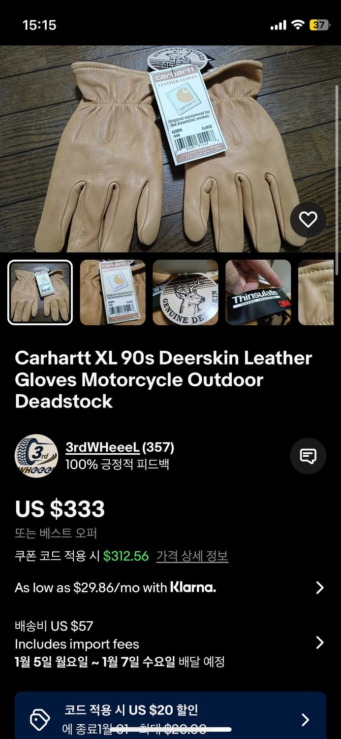 Rare!)80-90s Carhartt Deer Skin  Gloves 상품이미지9