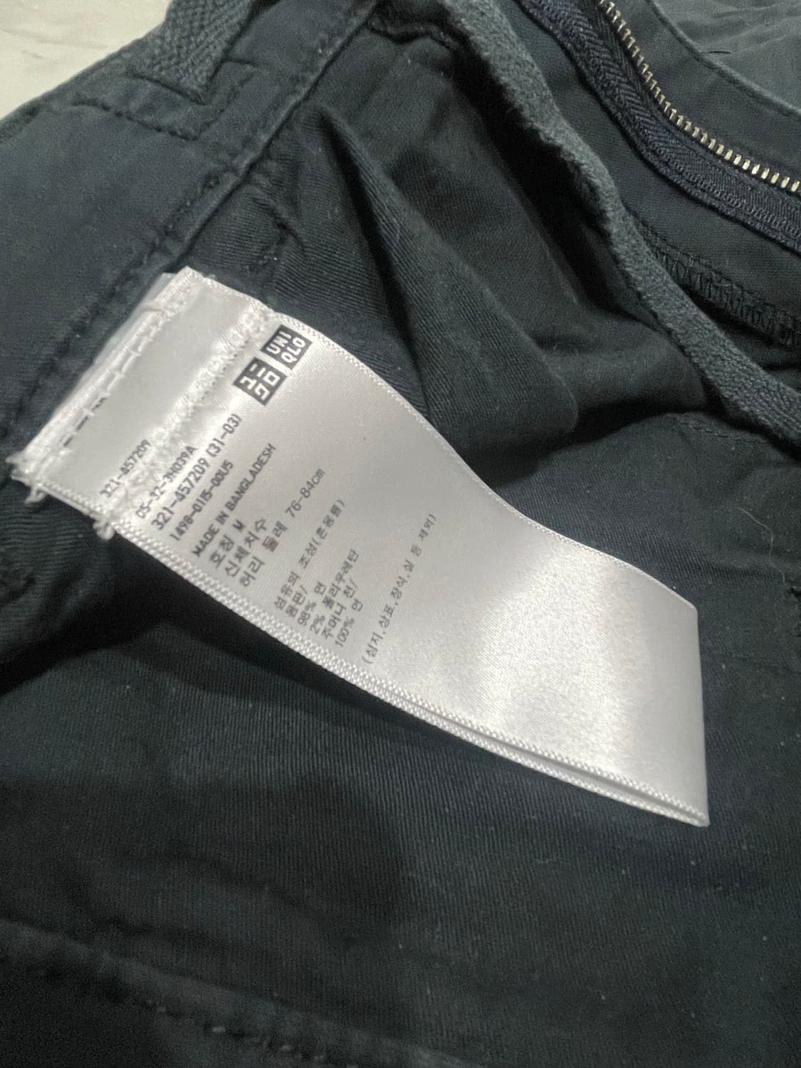 Uniqlo 카고 워크 팬츠 상품이미지3