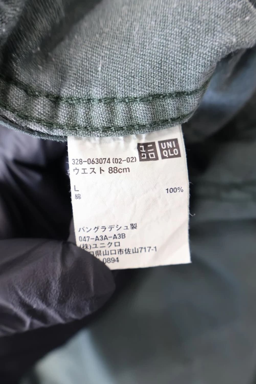Uniqlo Olive Cropped Cargo Pants 상품이미지6
