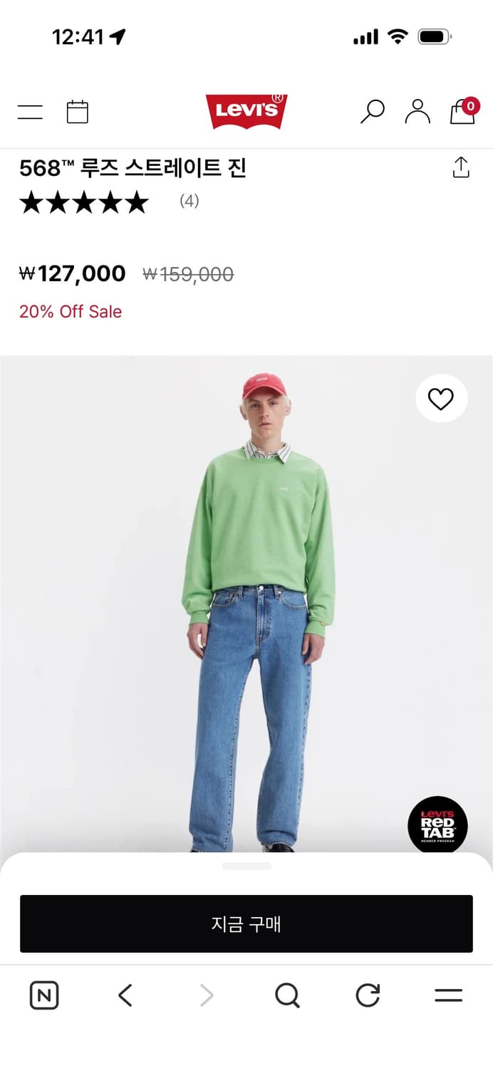 리바이스 568 루즈 스트레이트 진 상품이미지7