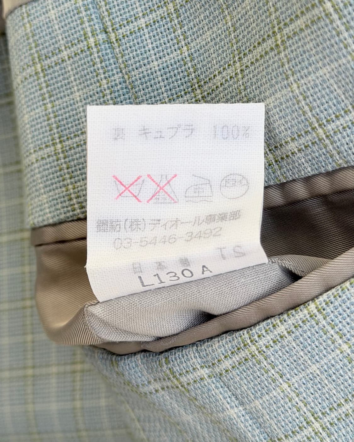 Christian Dior JPN check jacket 상품이미지9