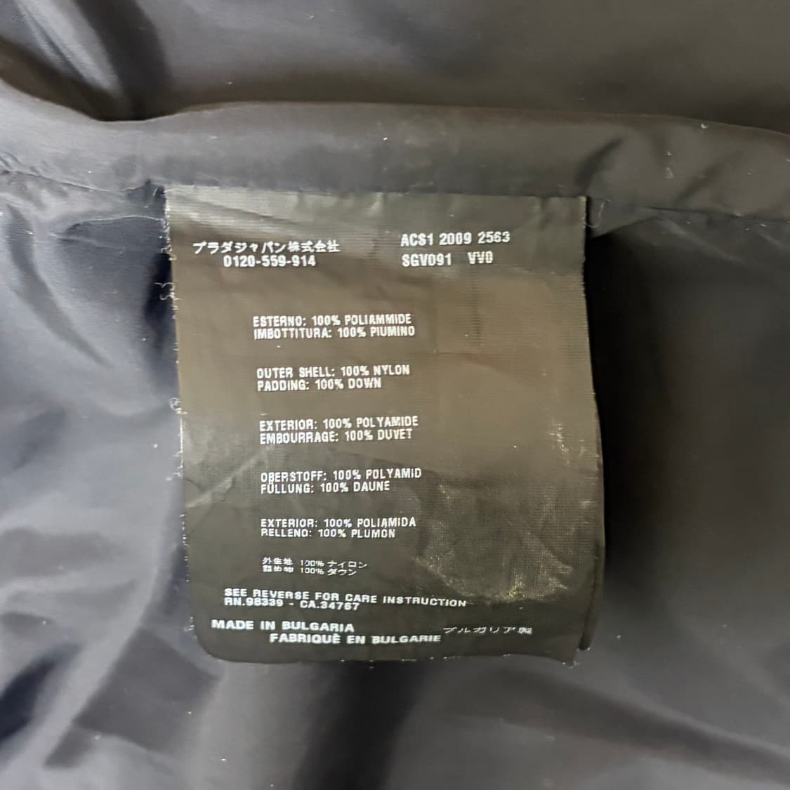 프라다 리네아로사 00s 패딩 상품이미지8