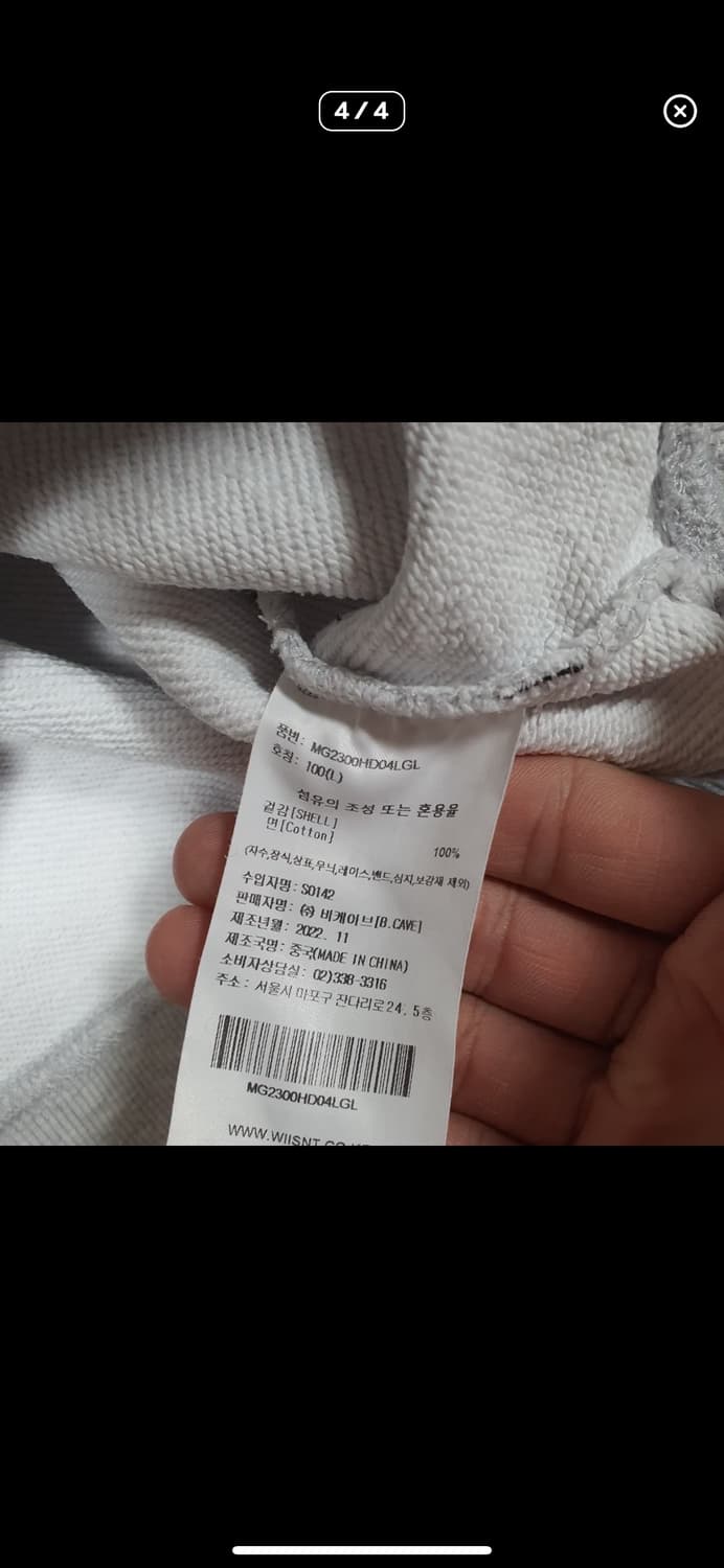 (바배) 와릿이즌 마곤 멜란지 그레이 후드티 상품이미지4