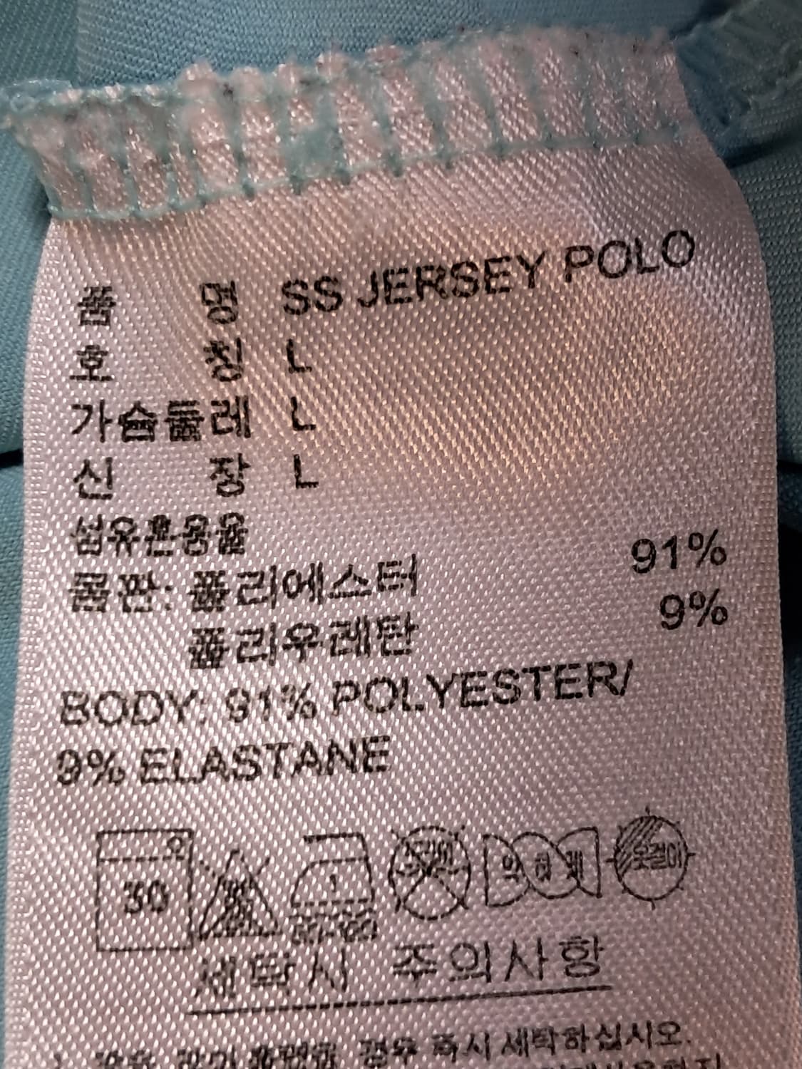 아디다스 골프 반팔티 남성100  상품이미지9