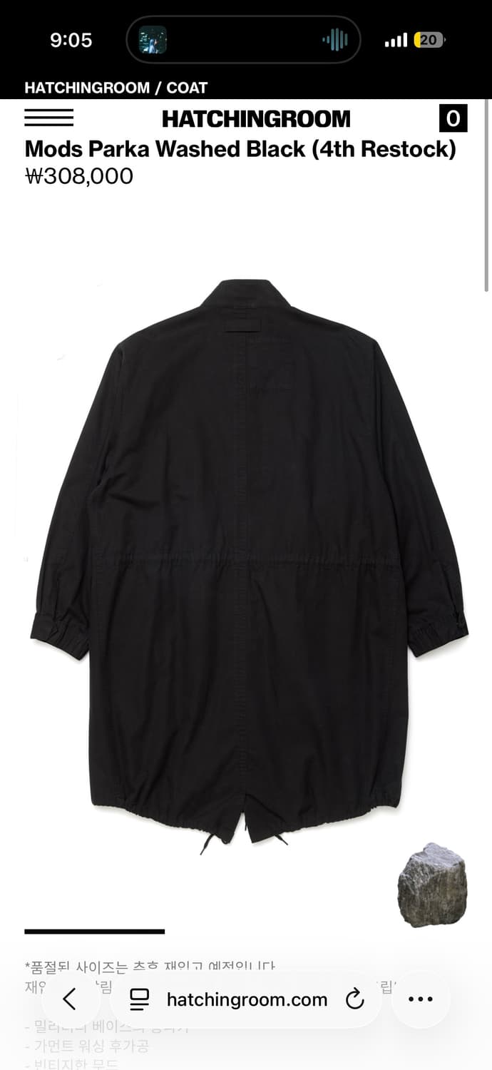 해칭룸 모즈파카 워시드블랙 m 상품이미지3