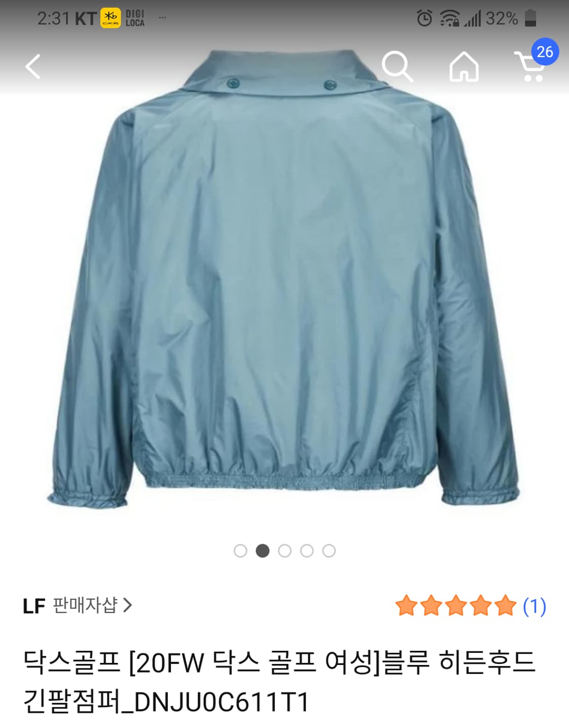 닥스 39만 후드내장 경량 점퍼  상품이미지6