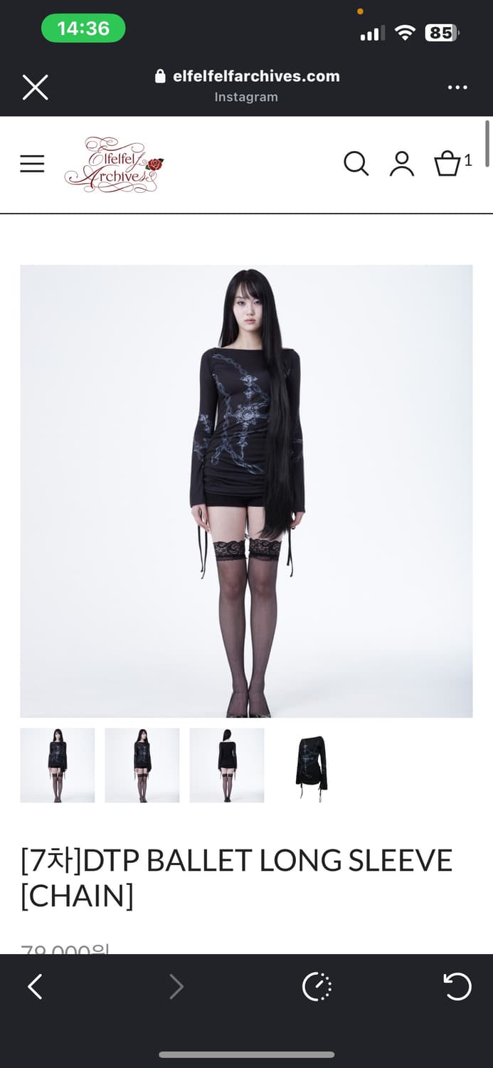 DTP BALLET LONG SLEEVE [CHAIN] 상품이미지3