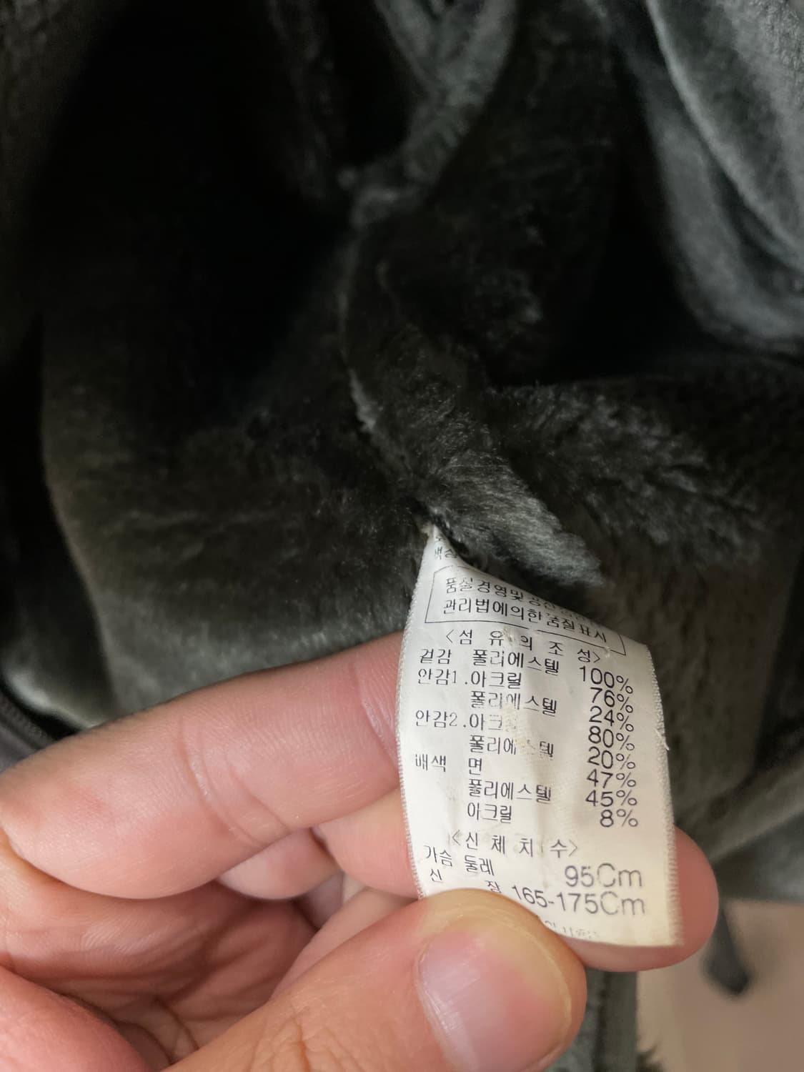 UGIZ 그런지 펑크 자켓 상품이미지9