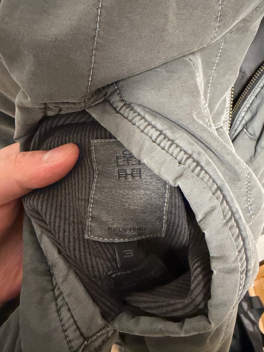 3) 폴리테루 리버서블 라이너 자켓 상품이미지3